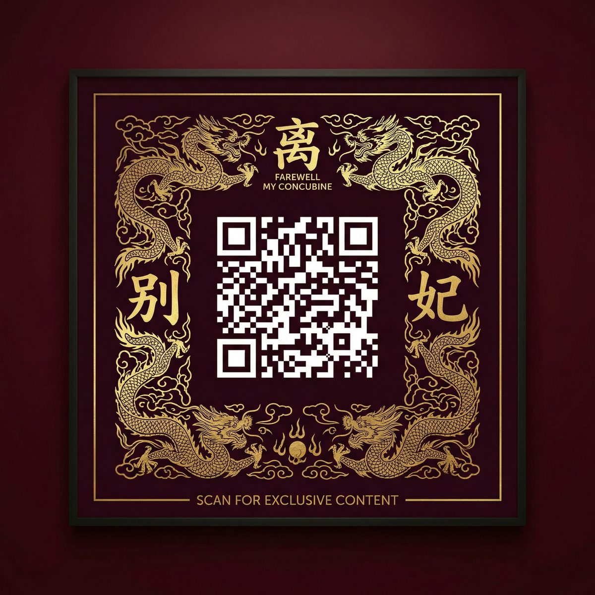91公众号二维码
